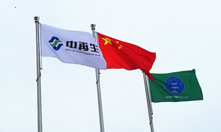 客戶收益——中再生科技之重點“關頭詞”